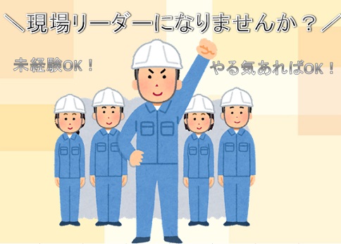 バイト先の写真